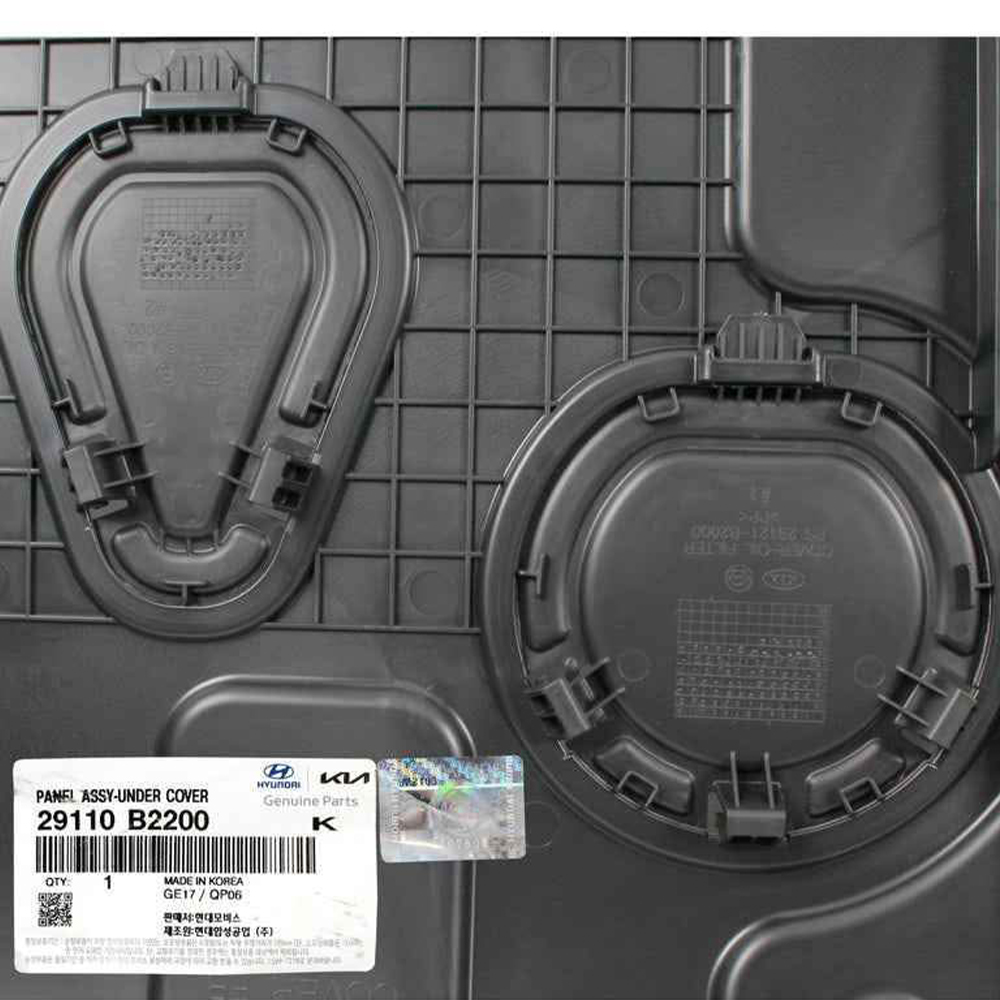Engine Splash Under Cover Panel Assy‑Under COV – Kia Soul (2014–2019) - Image 3